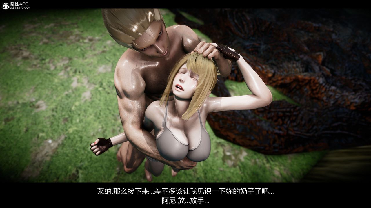 [3D]进击的巨人之败北的少女第04话