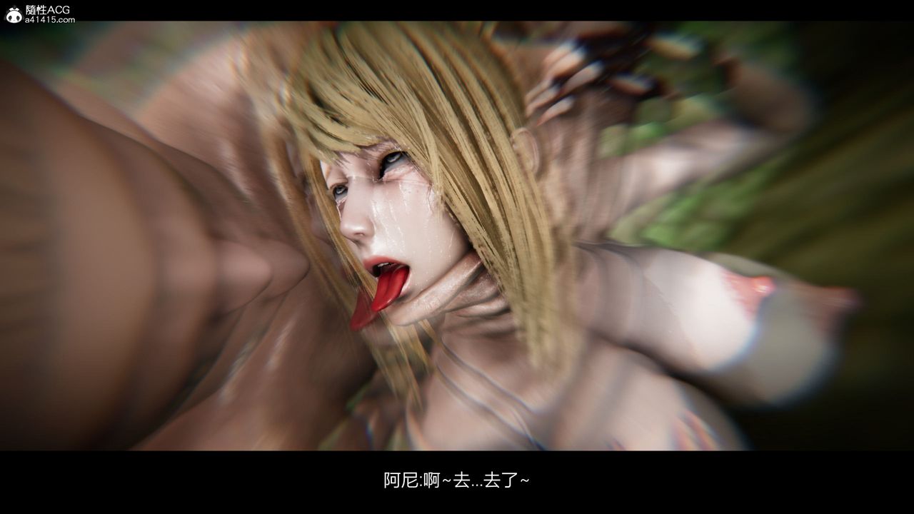 [3D]进击的巨人之败北的少女第04话