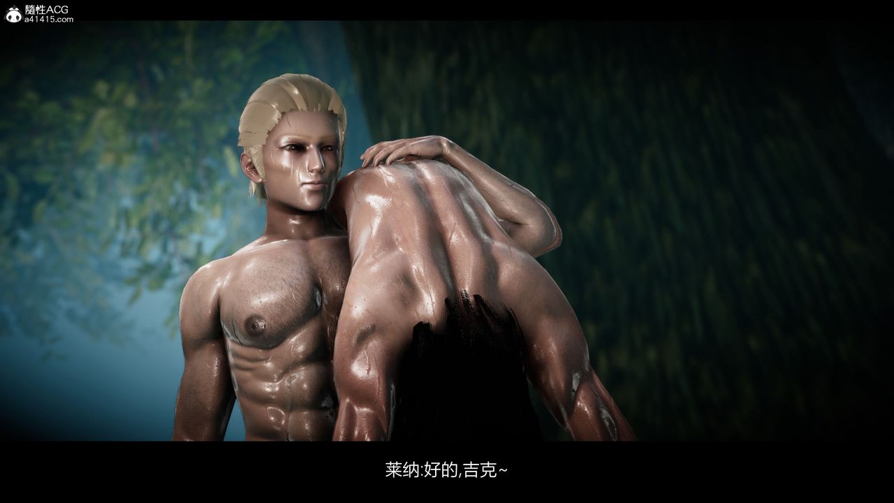 [3D]进击的巨人之败北的少女第04话