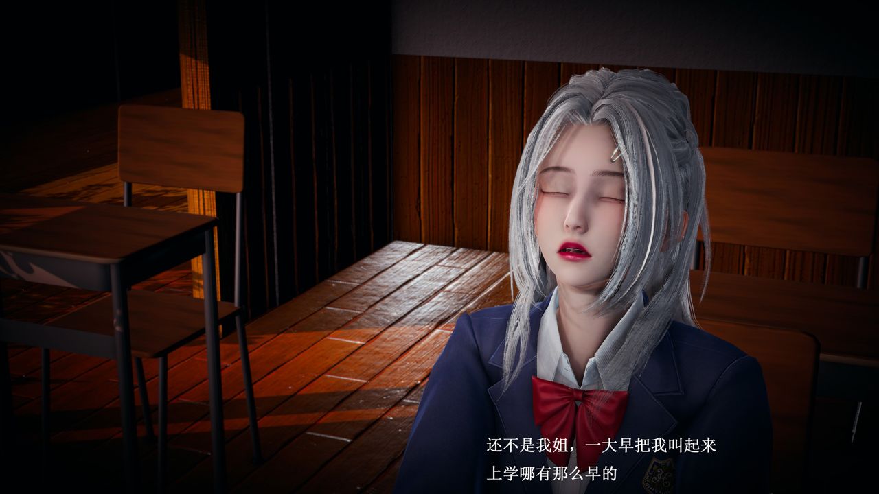 [3D]催眠手机-苏言曦篇01-05第06话