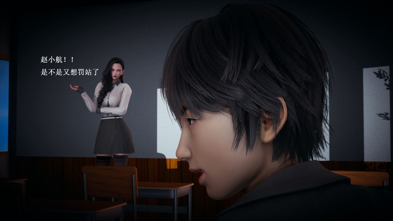 [3D]催眠手机-苏言曦篇01-05第06话