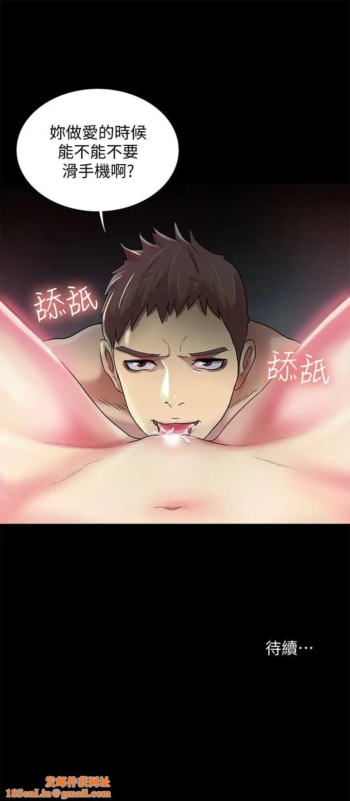 朋友,女朋友第29话-只给你一个人看喔!