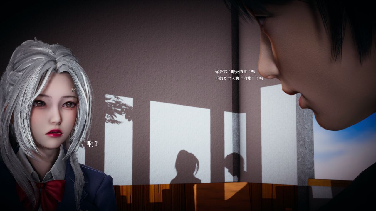 [3D]催眠手机-苏言曦篇01-05第06话