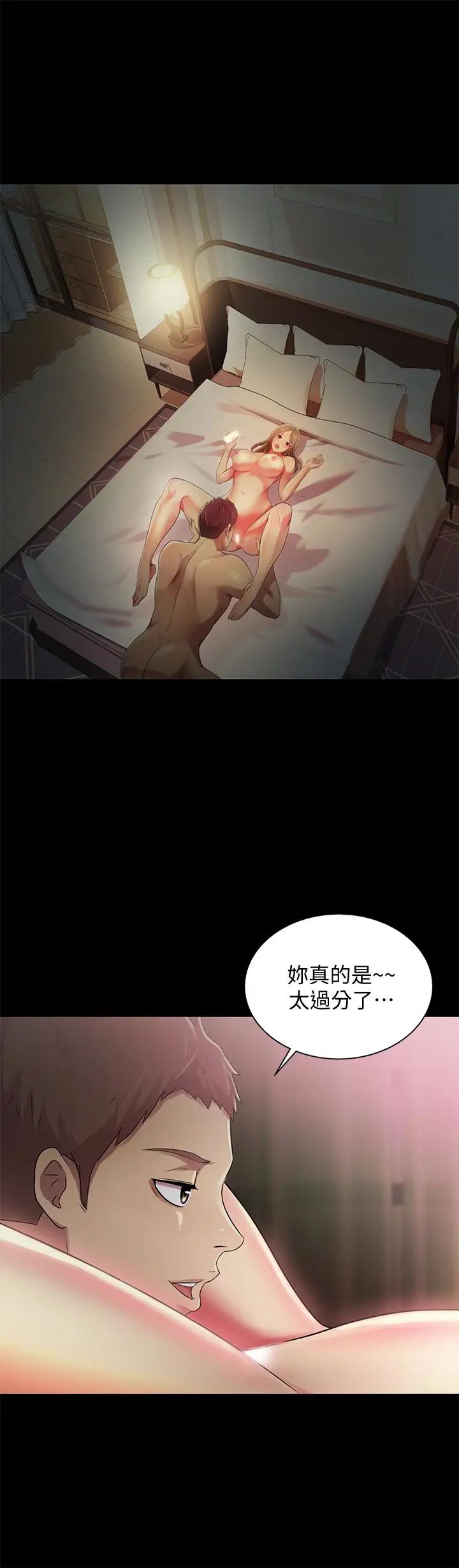 朋友,女朋友第30话-我想把他抢过来!