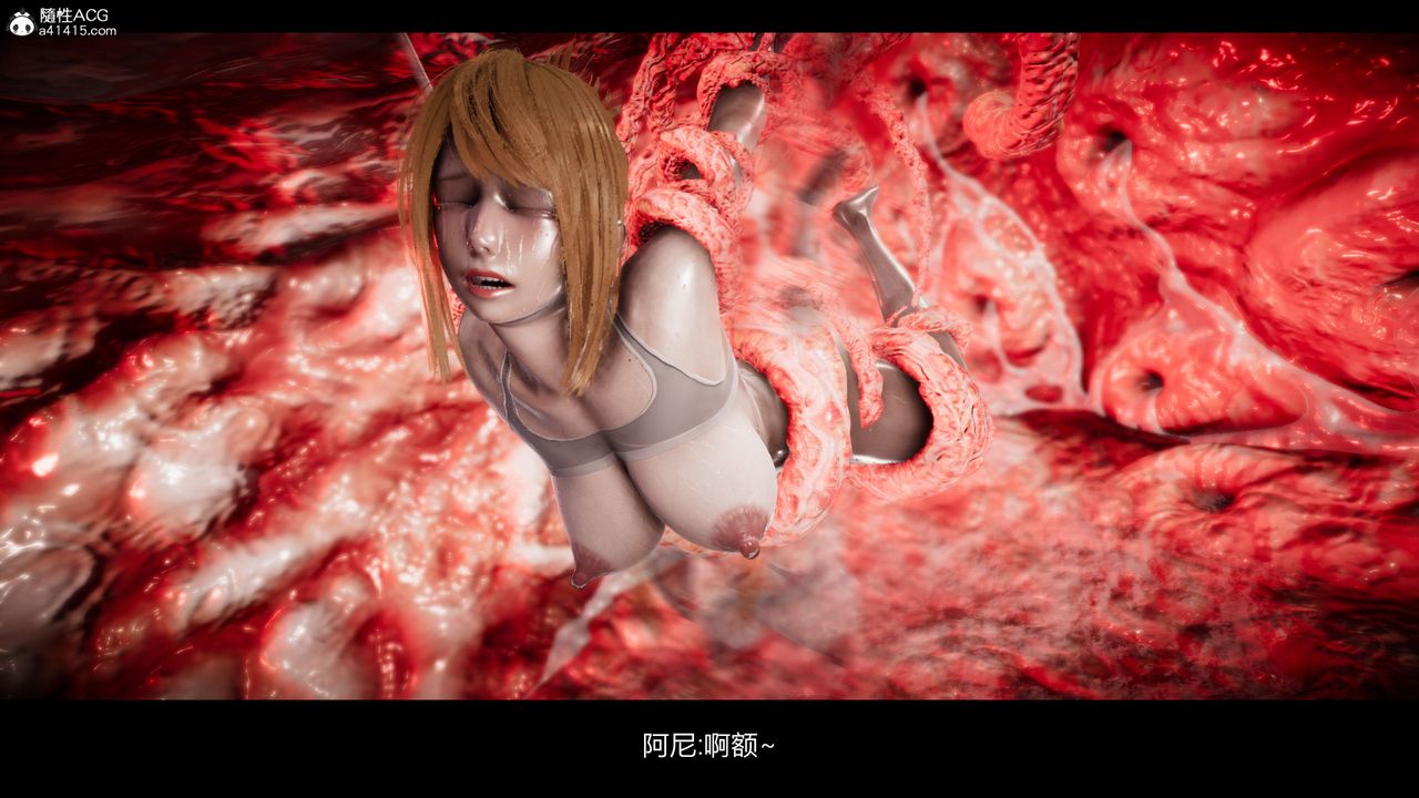 [3D]進擊的巨人之敗北的少女第04話