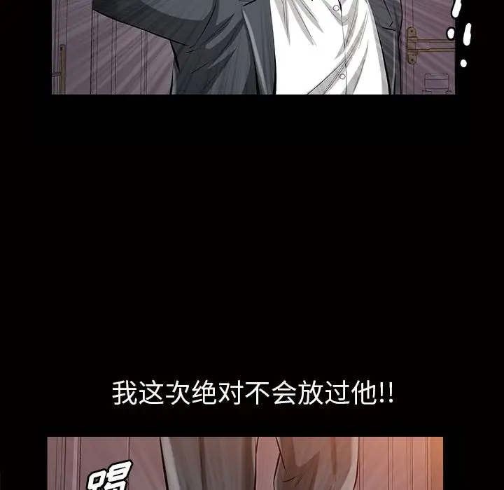 他的她第16章