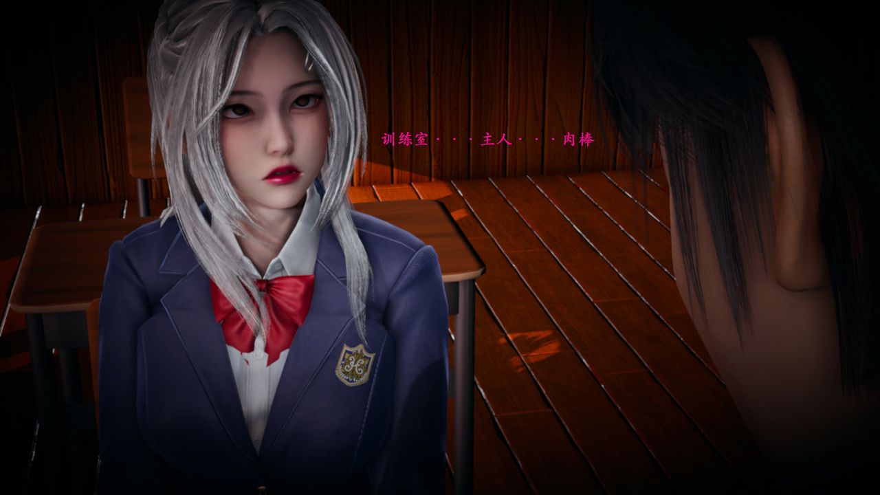 [3D]催眠手机-苏言曦篇01-05第06话