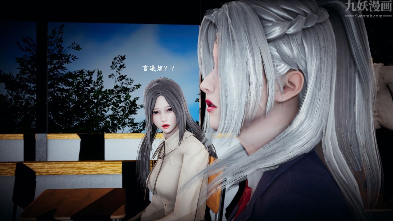 [3D]催眠手机-苏言曦篇01-05第06话