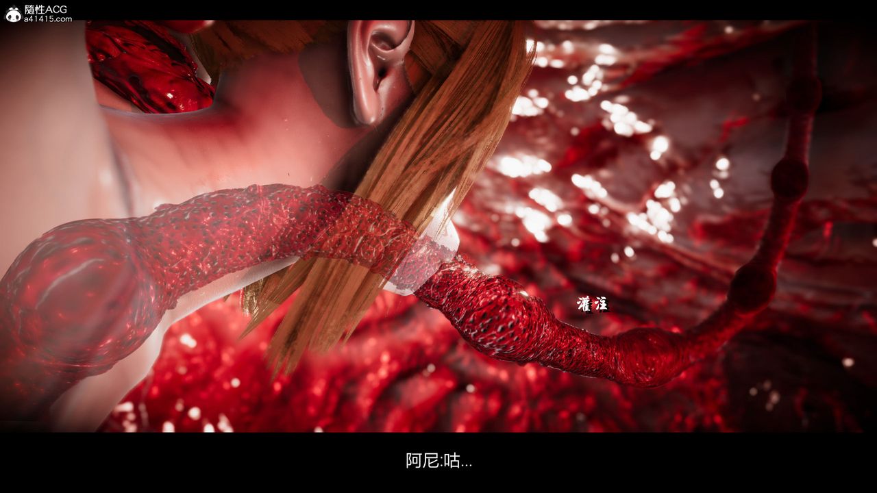 [3D]进击的巨人之败北的少女第04话