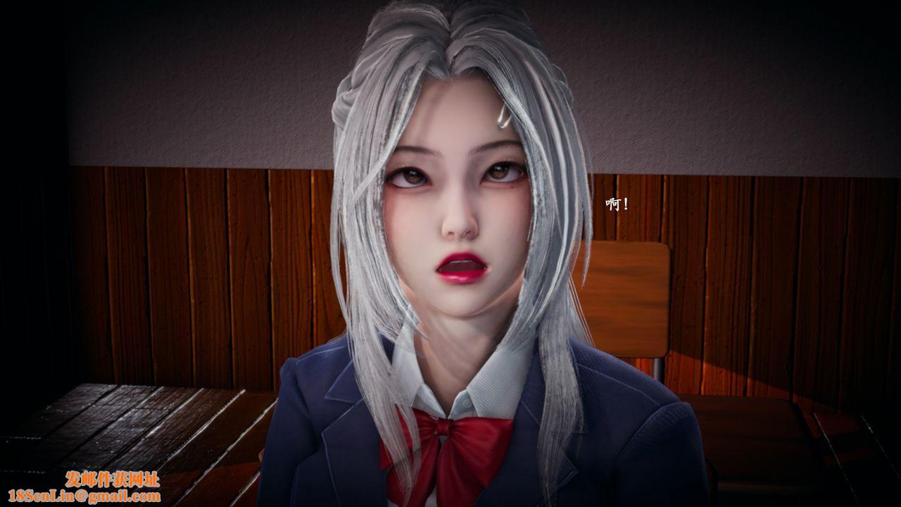 [3D]催眠手机-苏言曦篇01-05第06话