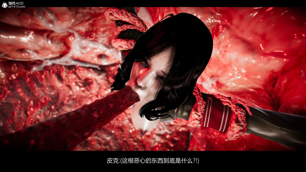 [3D]进击的巨人之败北的少女第04话