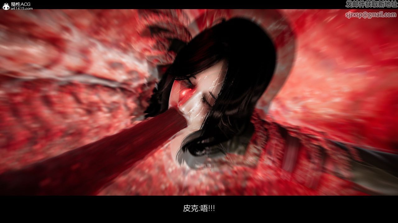 [3D]进击的巨人之败北的少女第04话