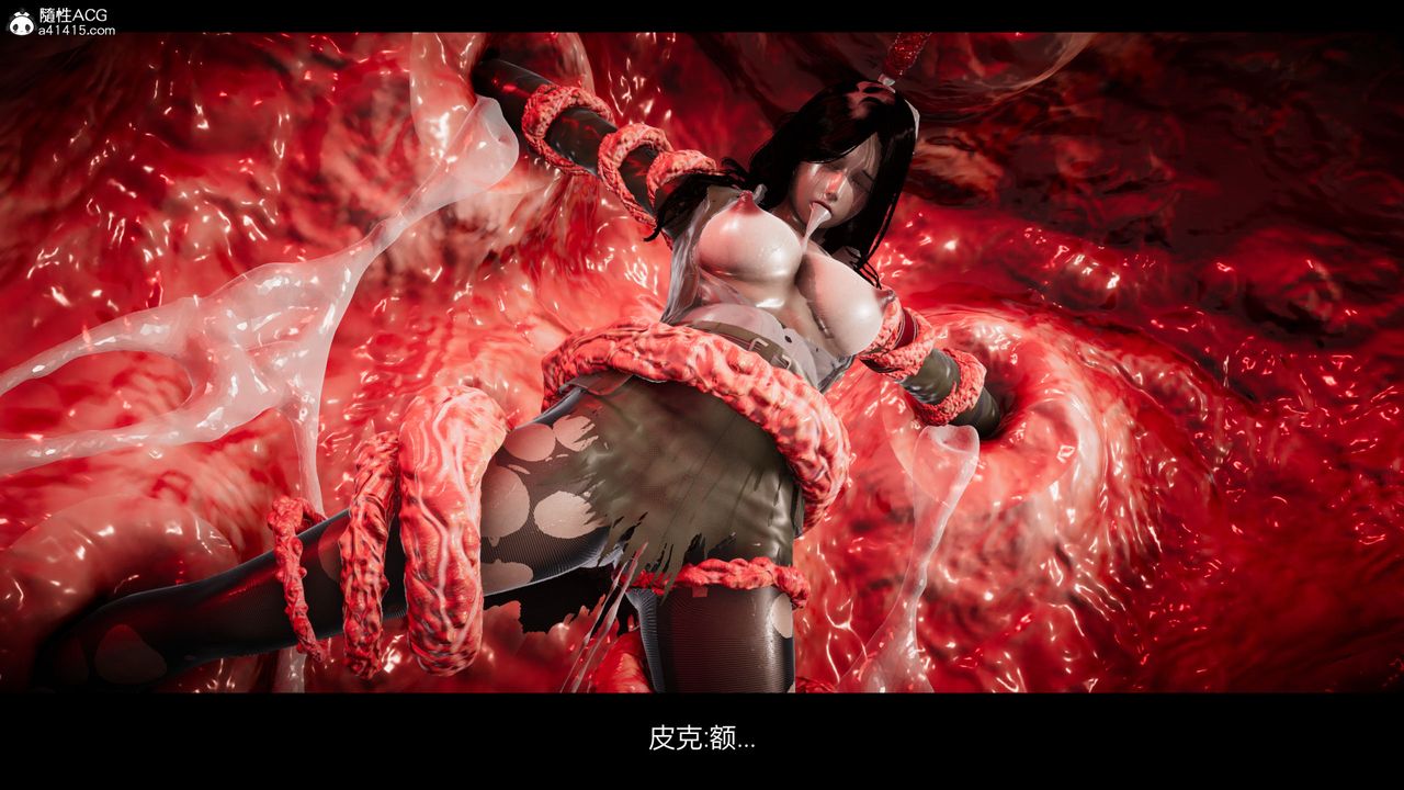 [3D]进击的巨人之败北的少女第04话