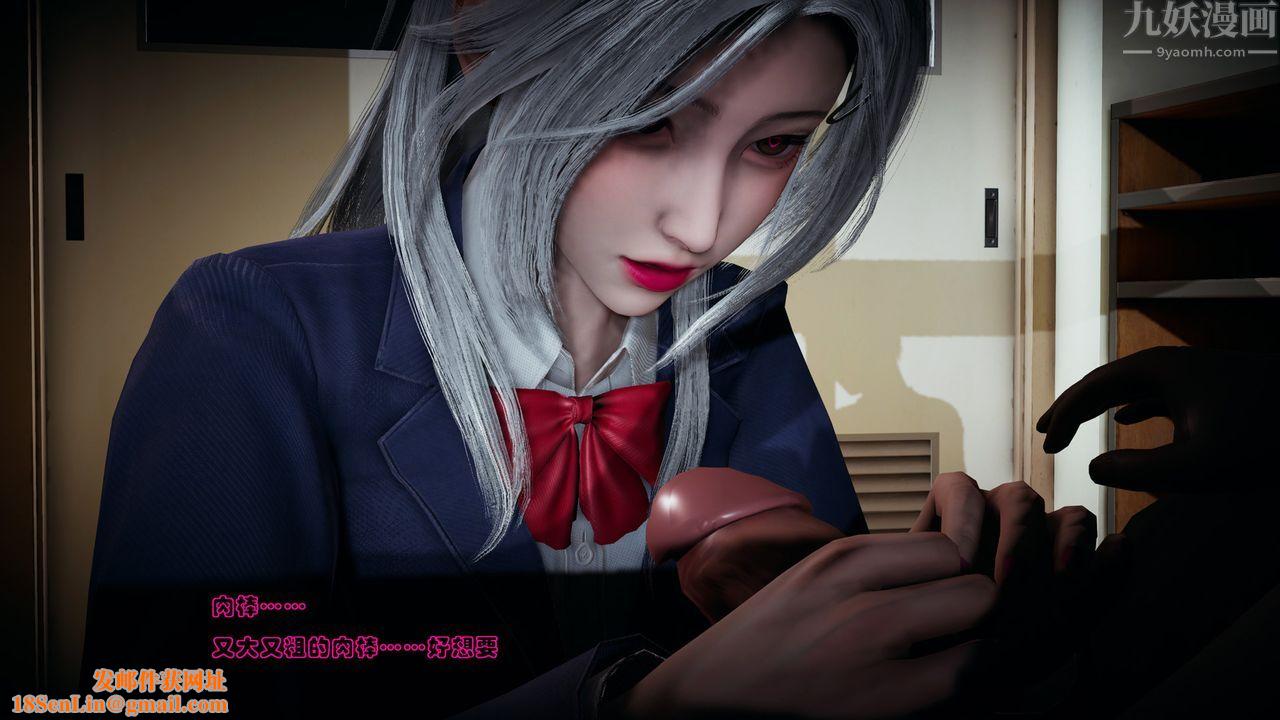 [3D]催眠手机-苏言曦篇01-05第06话