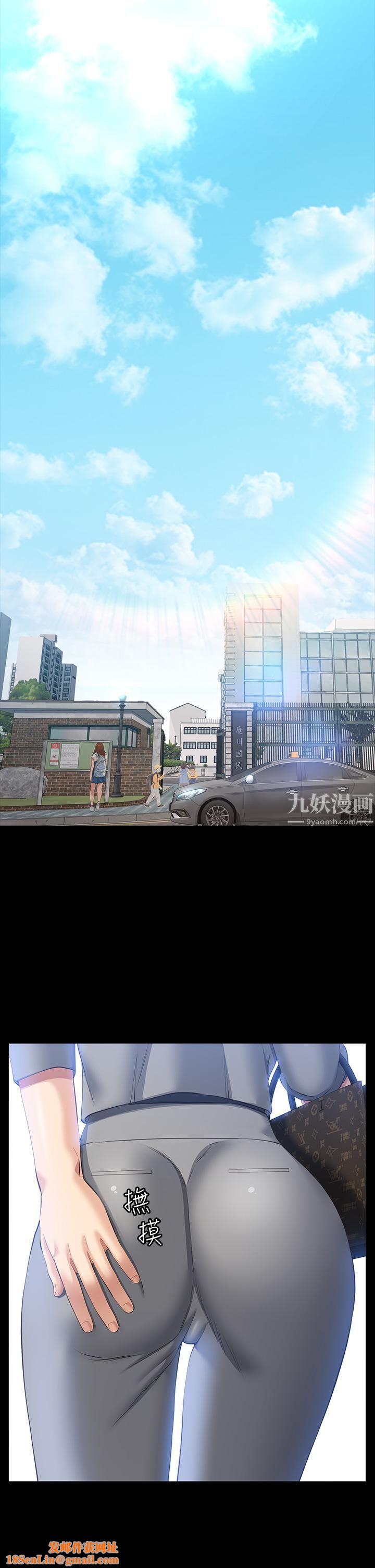 万能履历表第26话-不准穿内衣裤上班