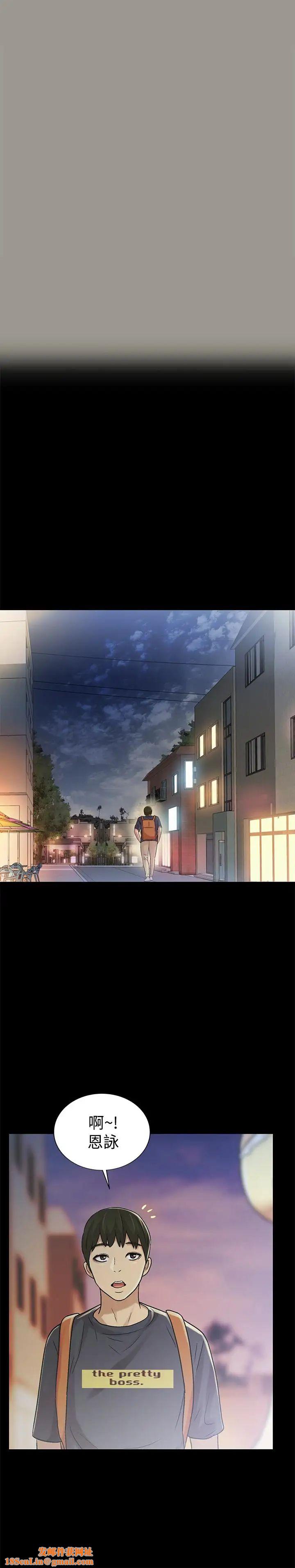 朋友,女朋友第31话-我今天不回家了!
