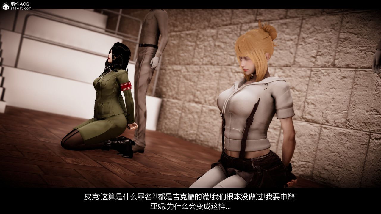 [3D]进击的巨人之败北的少女第05话