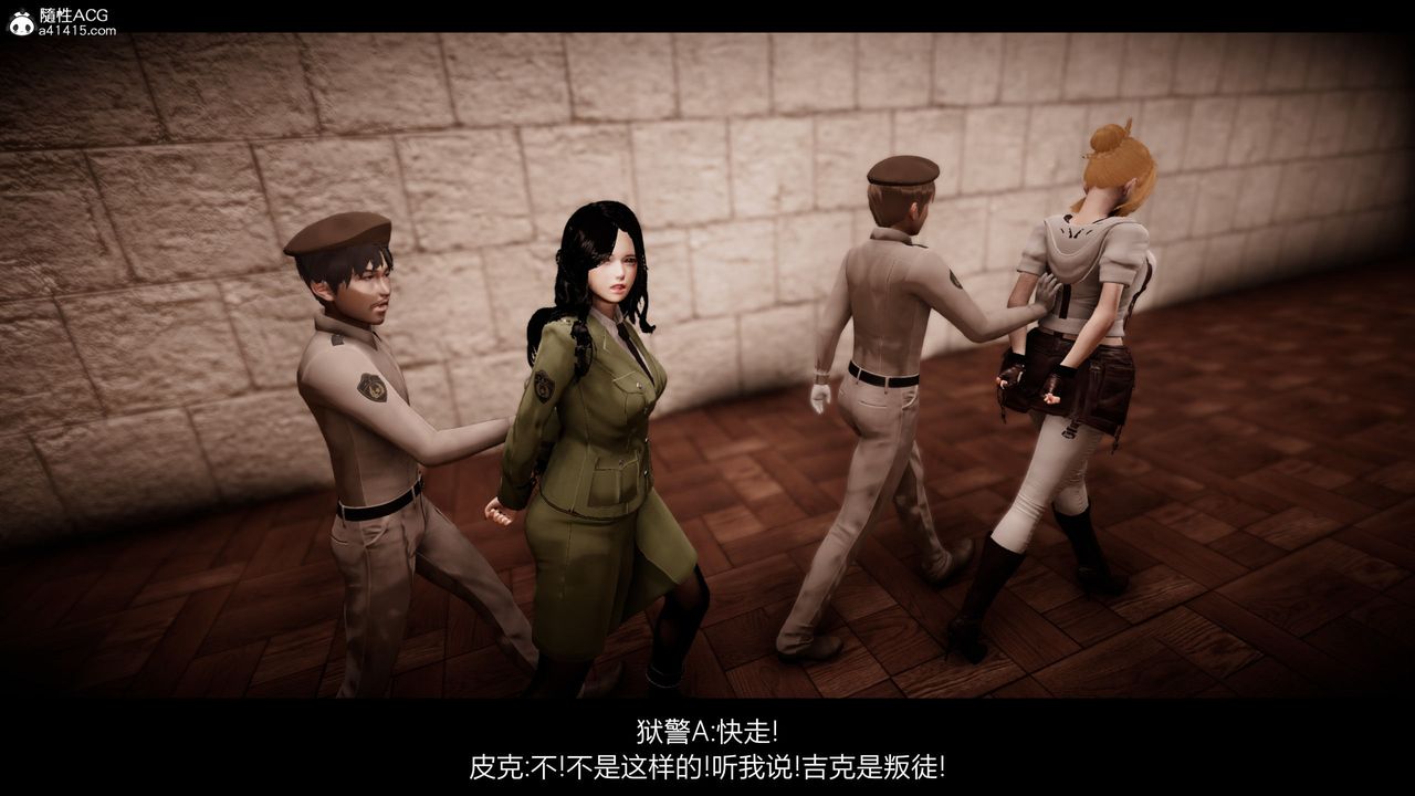 [3D]进击的巨人之败北的少女第05话