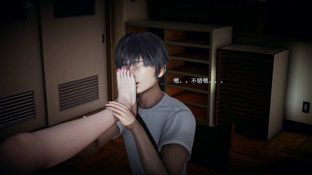 [3D]催眠手机-苏言曦篇01-05第07话