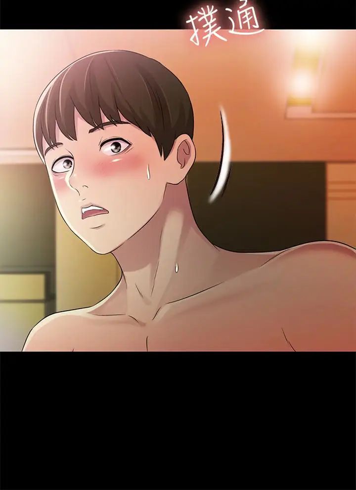 朋友,女朋友第32话-恩咏敏感的身体