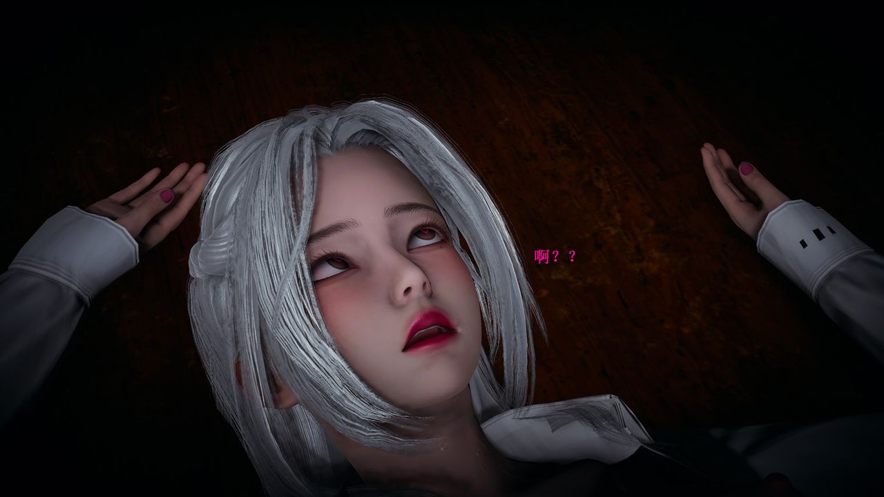 [3D]催眠手机-苏言曦篇01-05第07话