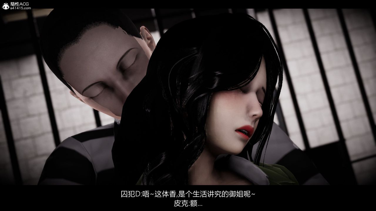 [3D]进击的巨人之败北的少女第05话