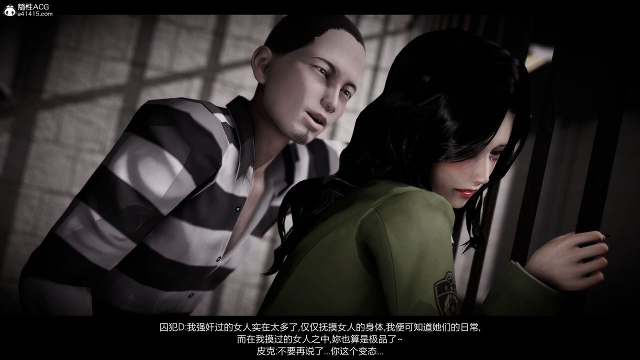 [3D]进击的巨人之败北的少女第05话