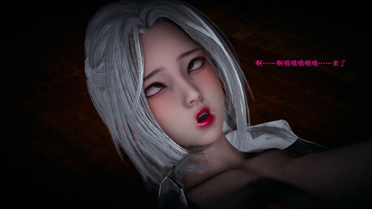 [3D]催眠手机-苏言曦篇01-05第08话