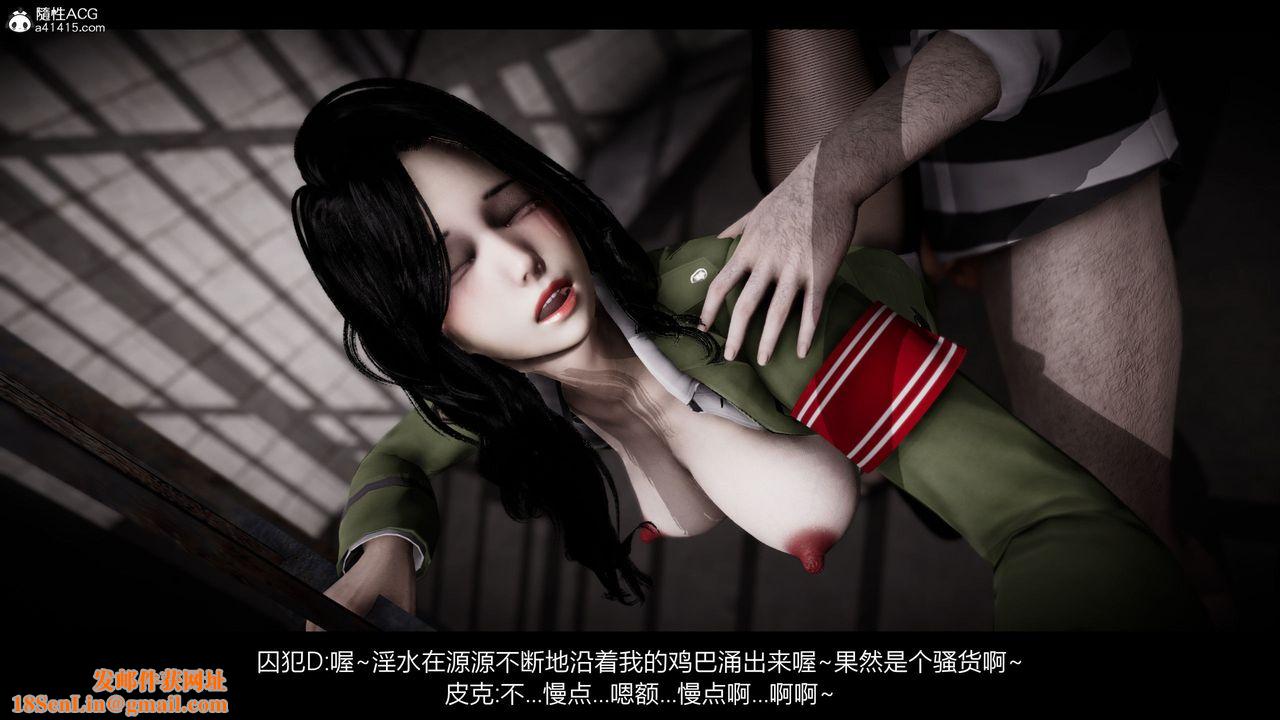 [3D]进击的巨人之败北的少女第05话