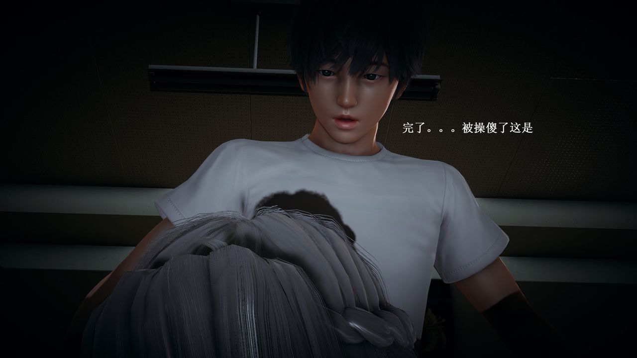 [3D]催眠手机-苏言曦篇01-05第08话