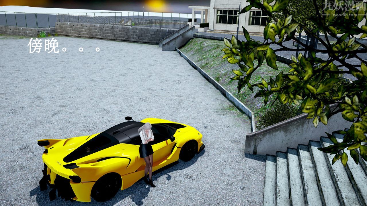 [3D]催眠手机-苏言曦篇01-05第08话