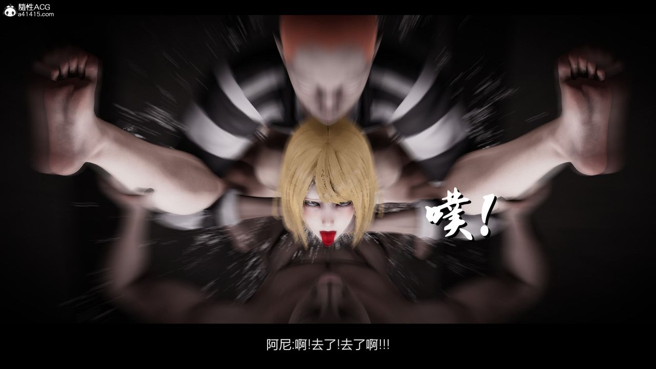 [3D]进击的巨人之败北的少女第05话