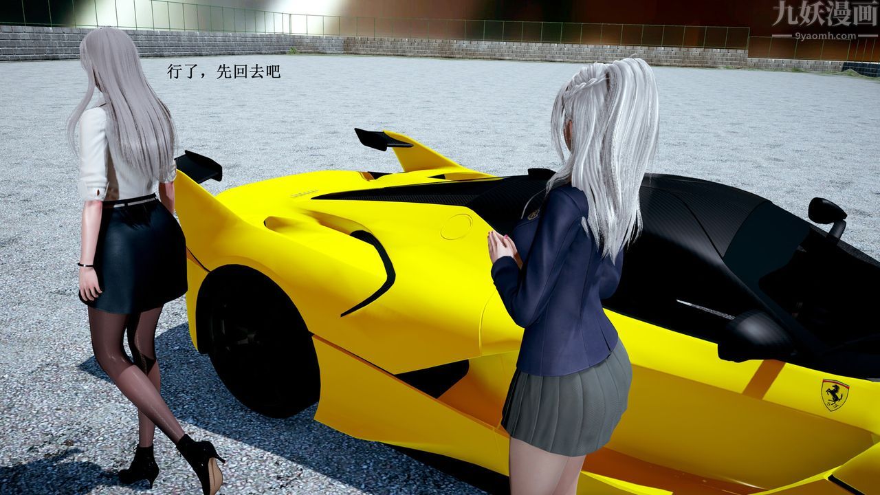 [3D]催眠手机-苏言曦篇01-05第08话