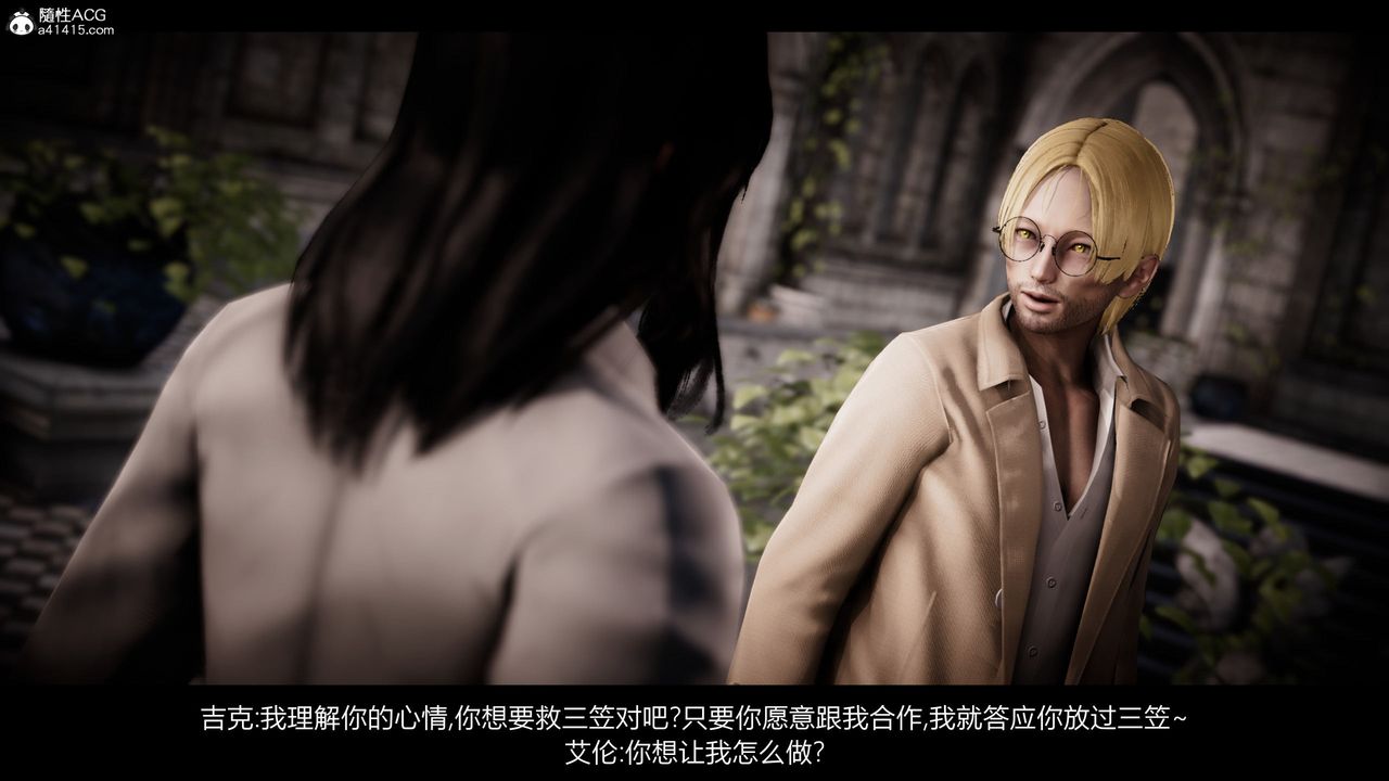 [3D]进击的巨人之败北的少女第05话