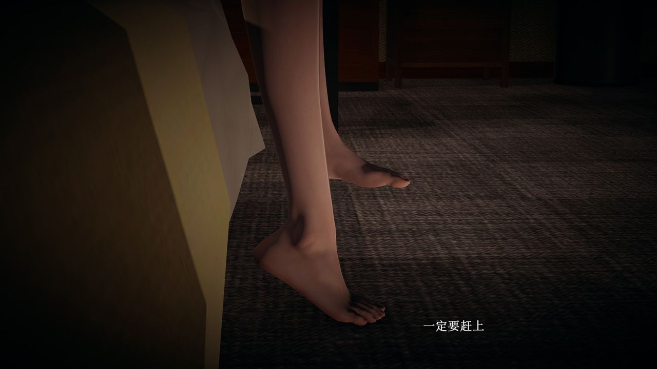 [3D]催眠手机-苏言曦篇01-05第08话