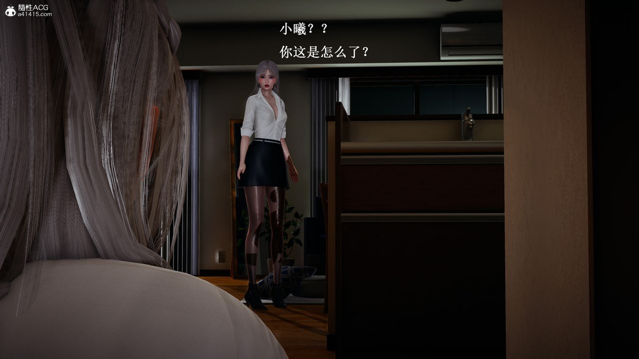 [3D]催眠手机-苏言曦篇01-05第09话