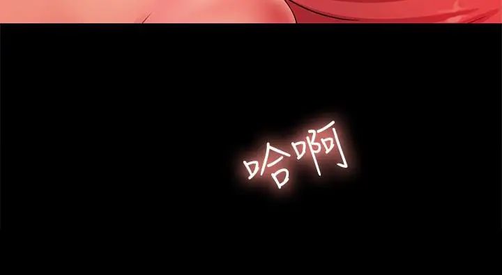 朋友,女朋友第33话-将第一次给了我的她