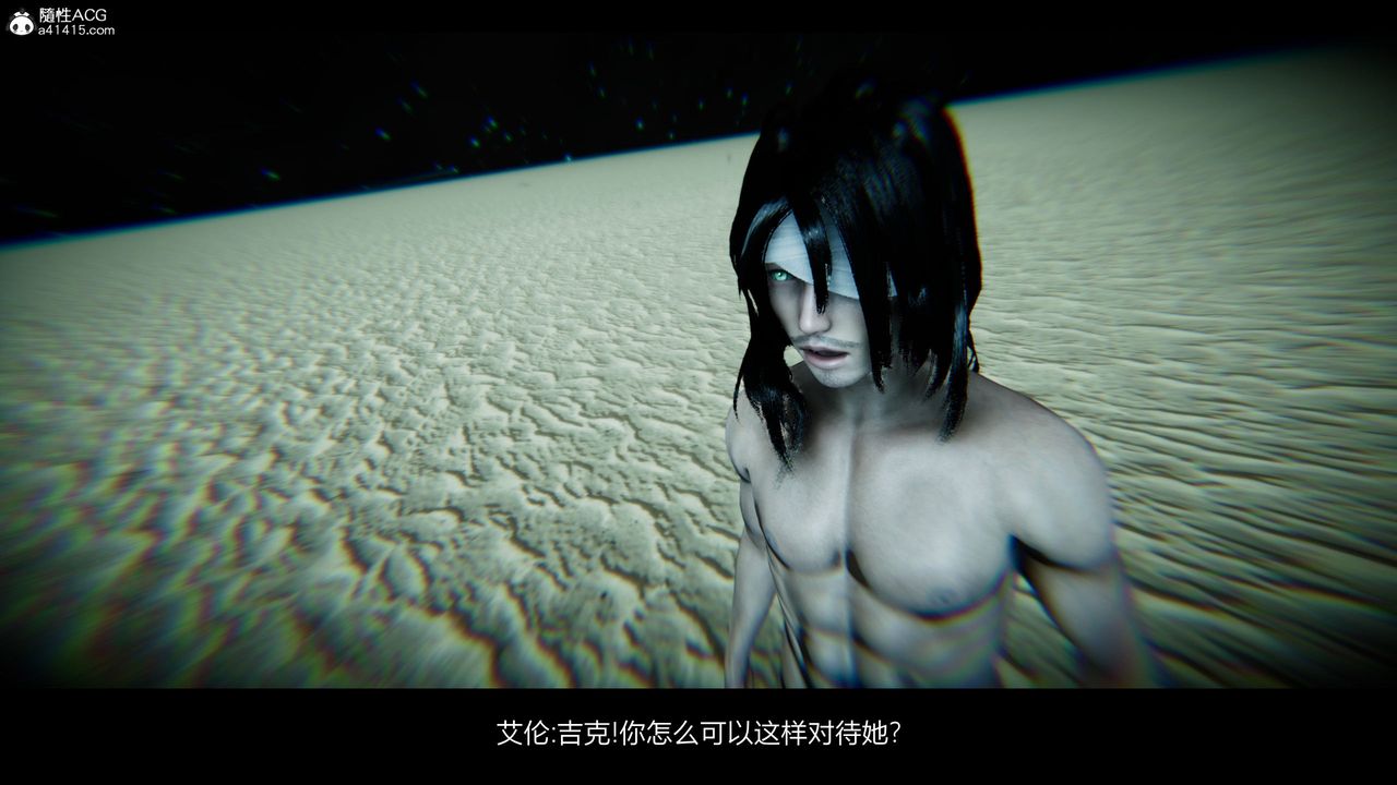 [3D]进击的巨人之败北的少女第06话