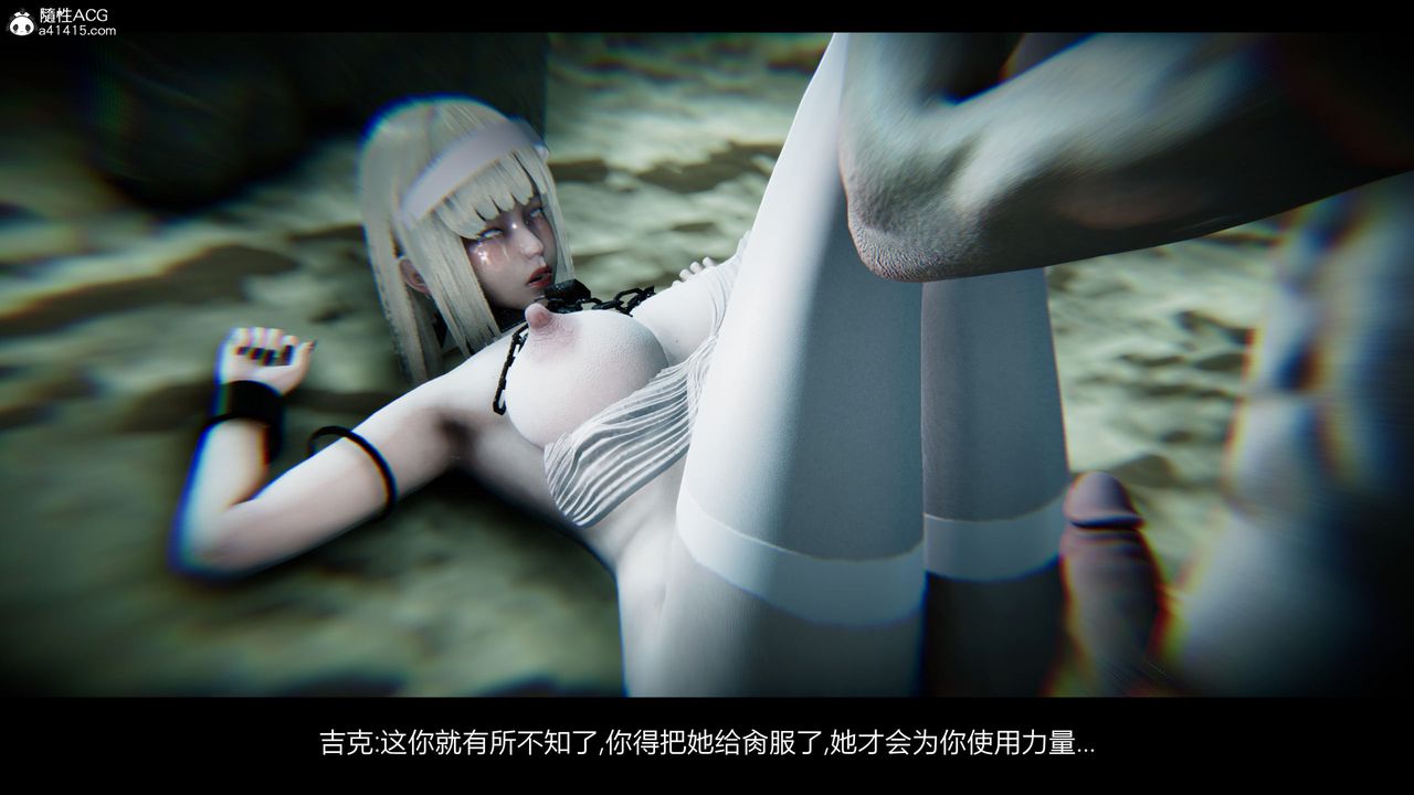 [3D]进击的巨人之败北的少女第06话