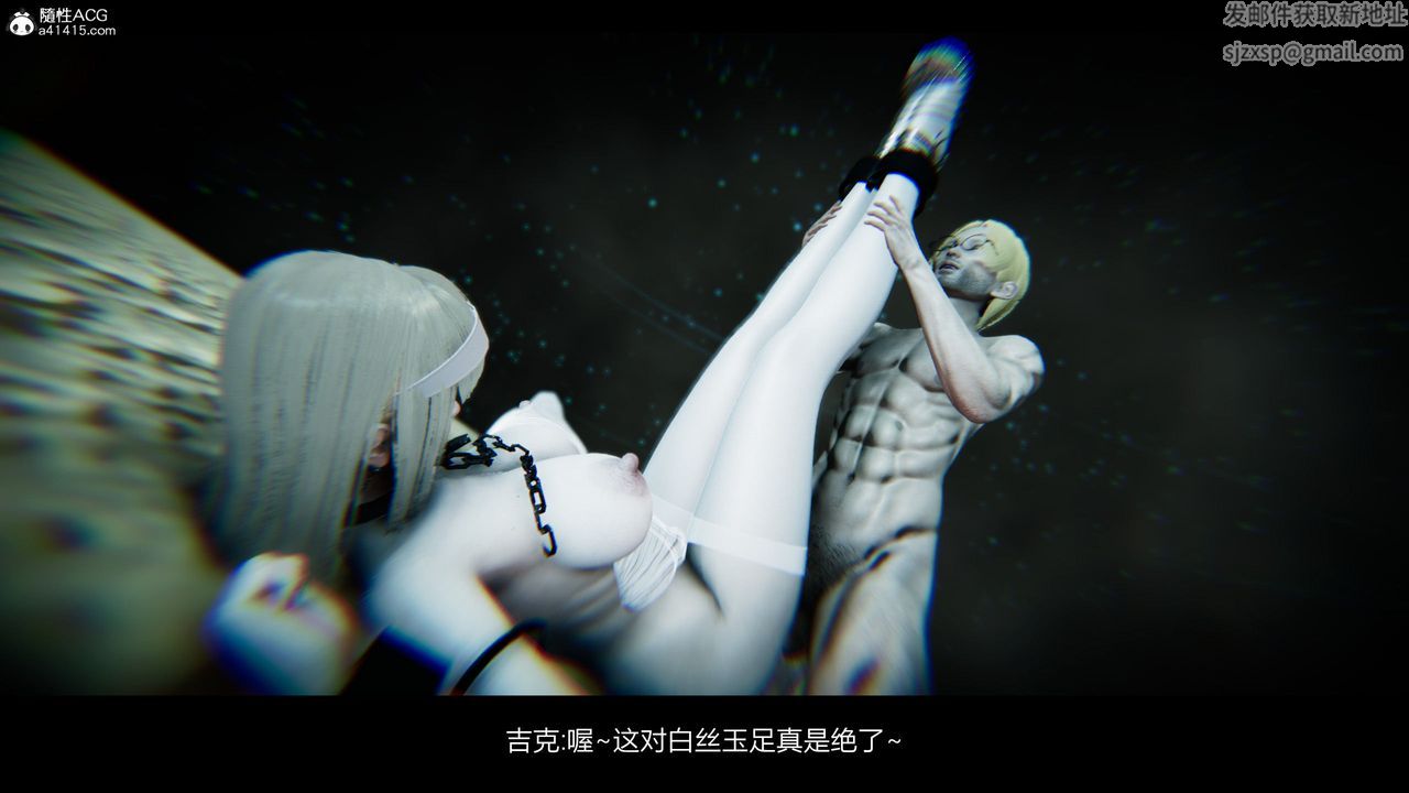 [3D]进击的巨人之败北的少女第06话