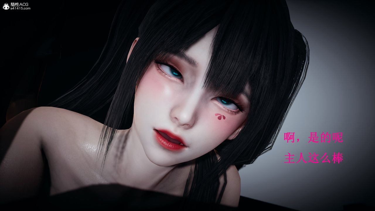 [3D]催眠手机-苏言曦篇01-05第09话