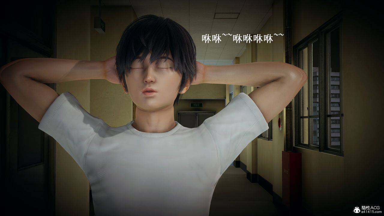 [3D]催眠手机-苏言曦篇01-05第09话