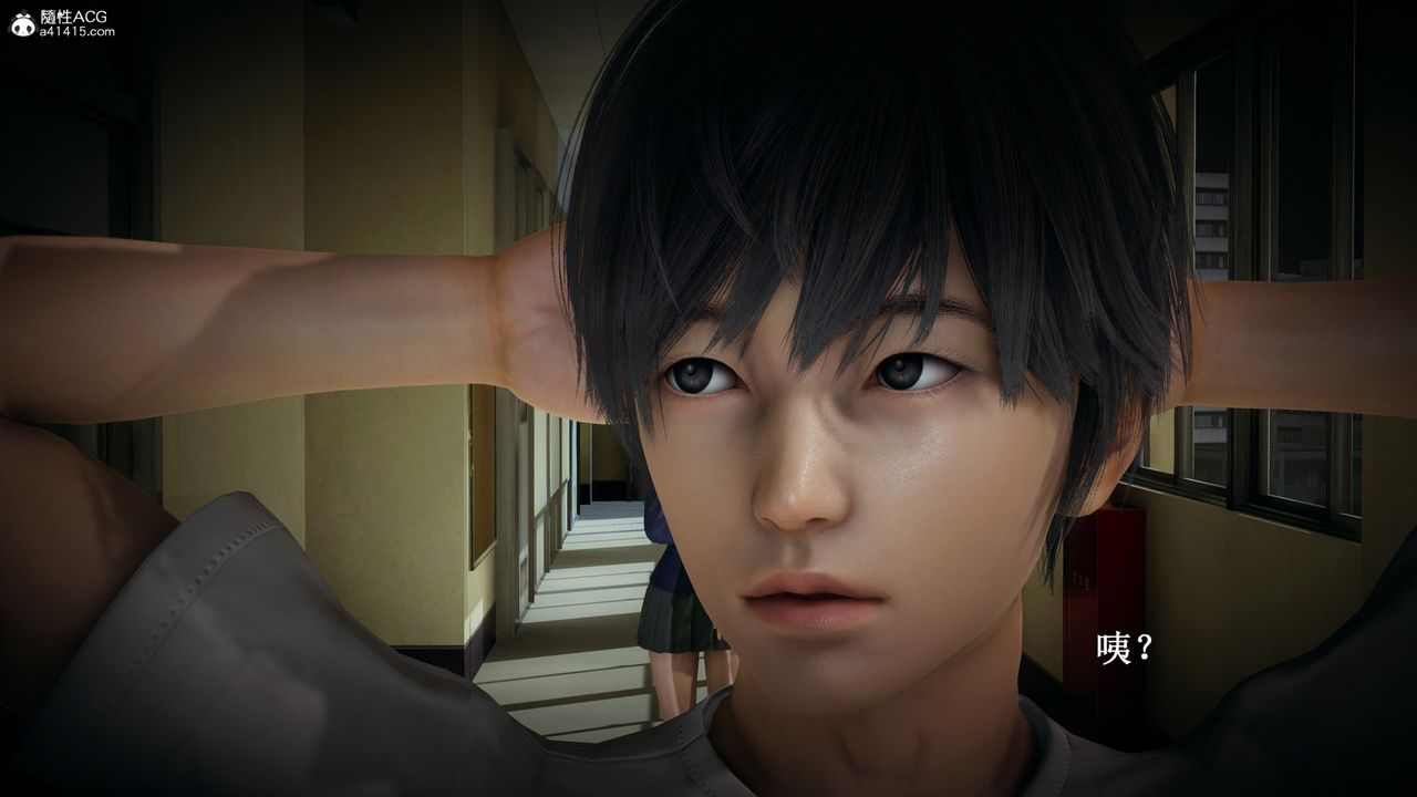 [3D]催眠手机-苏言曦篇01-05第09话