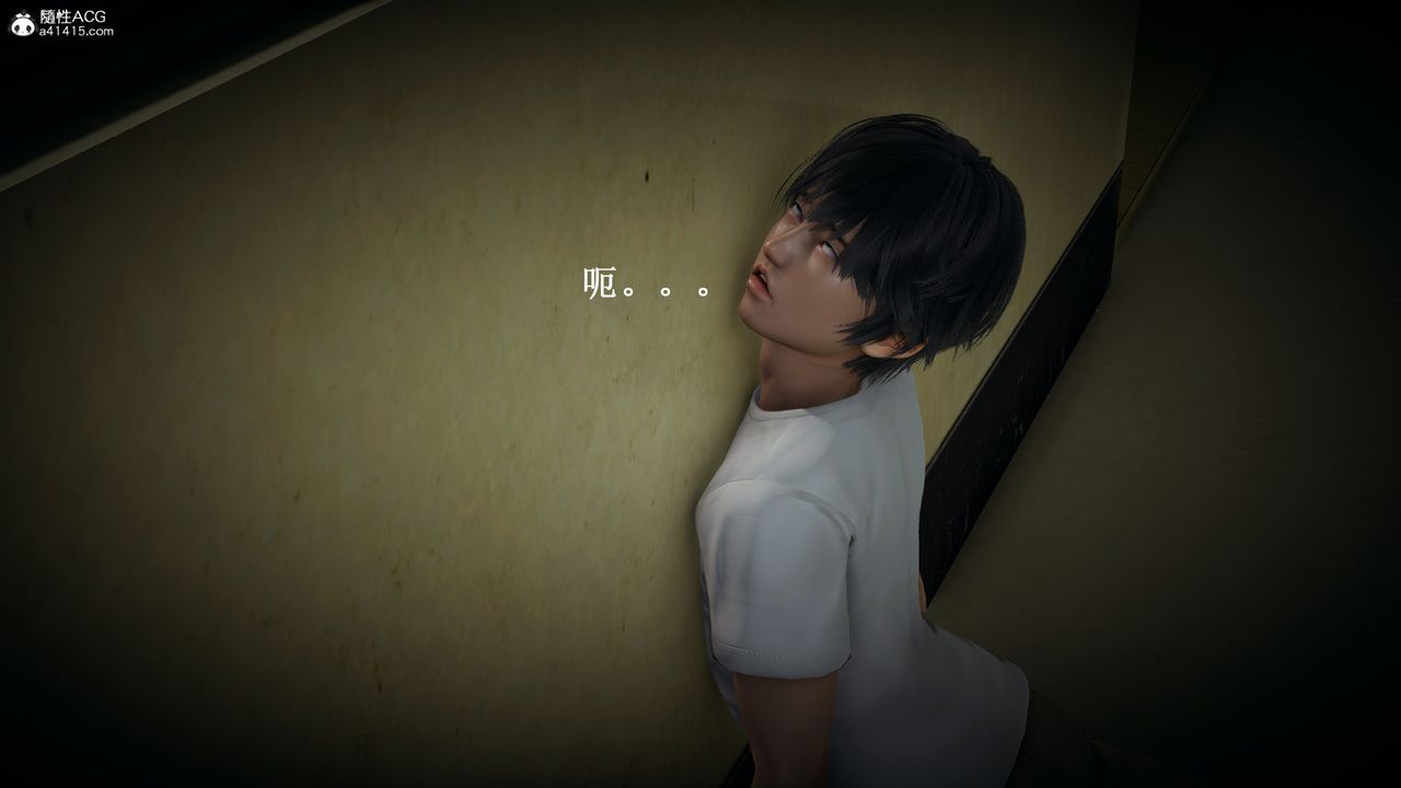 [3D]催眠手机-苏言曦篇01-05第09话