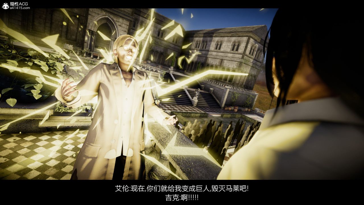 [3D]进击的巨人之败北的少女第06话