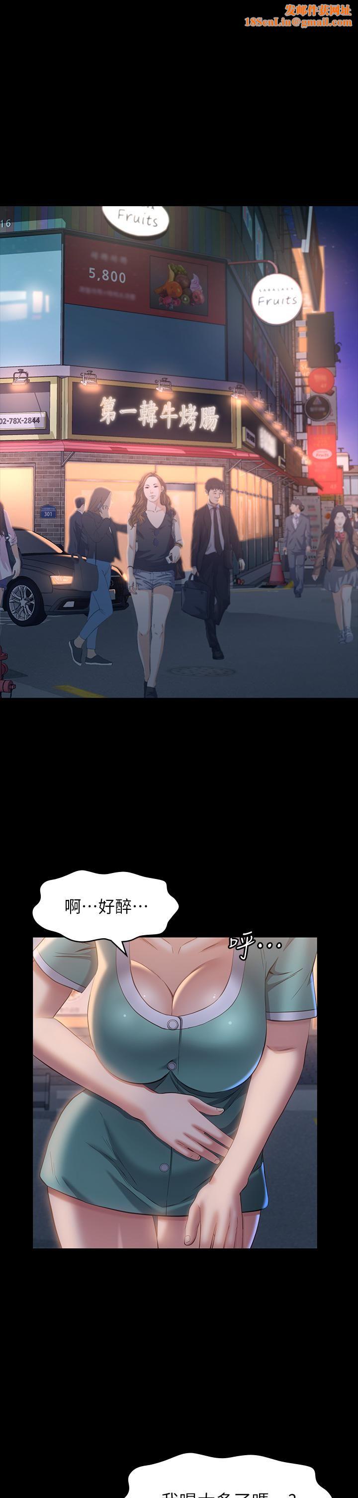 万能履历表第31话-想被干就直说!