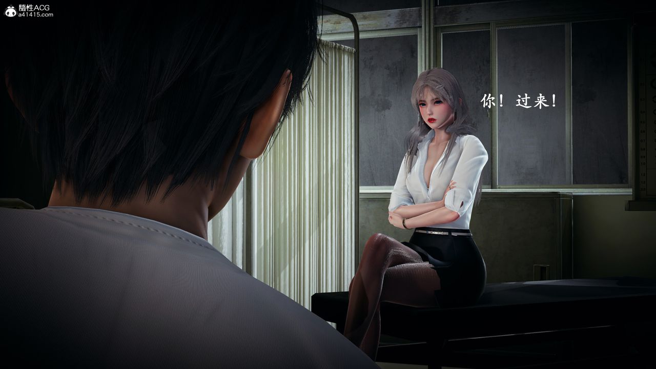 [3D]催眠手机-苏言曦篇01-05第10话