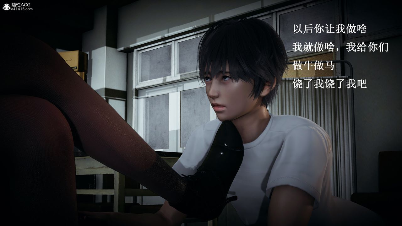 [3D]催眠手机-苏言曦篇01-05第10话