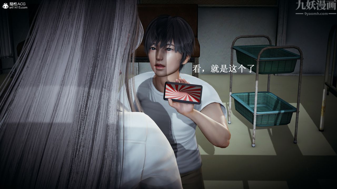 [3D]催眠手机-苏言曦篇01-05第10话