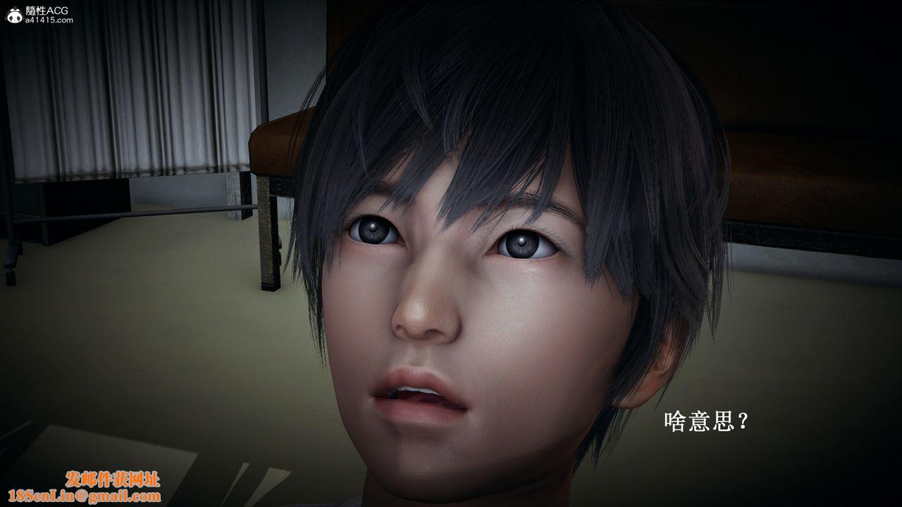 [3D]催眠手机-苏言曦篇01-05第10话